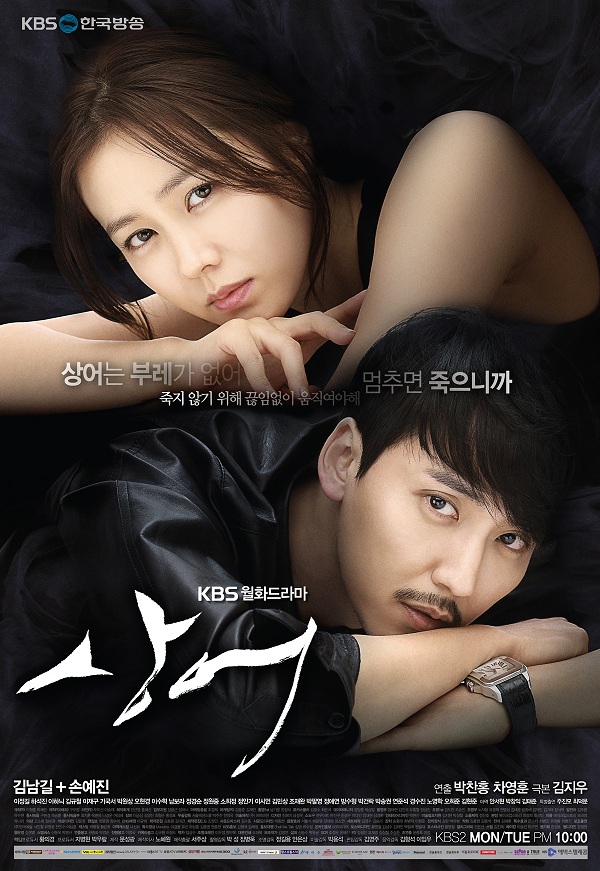 4상어2013.jpg