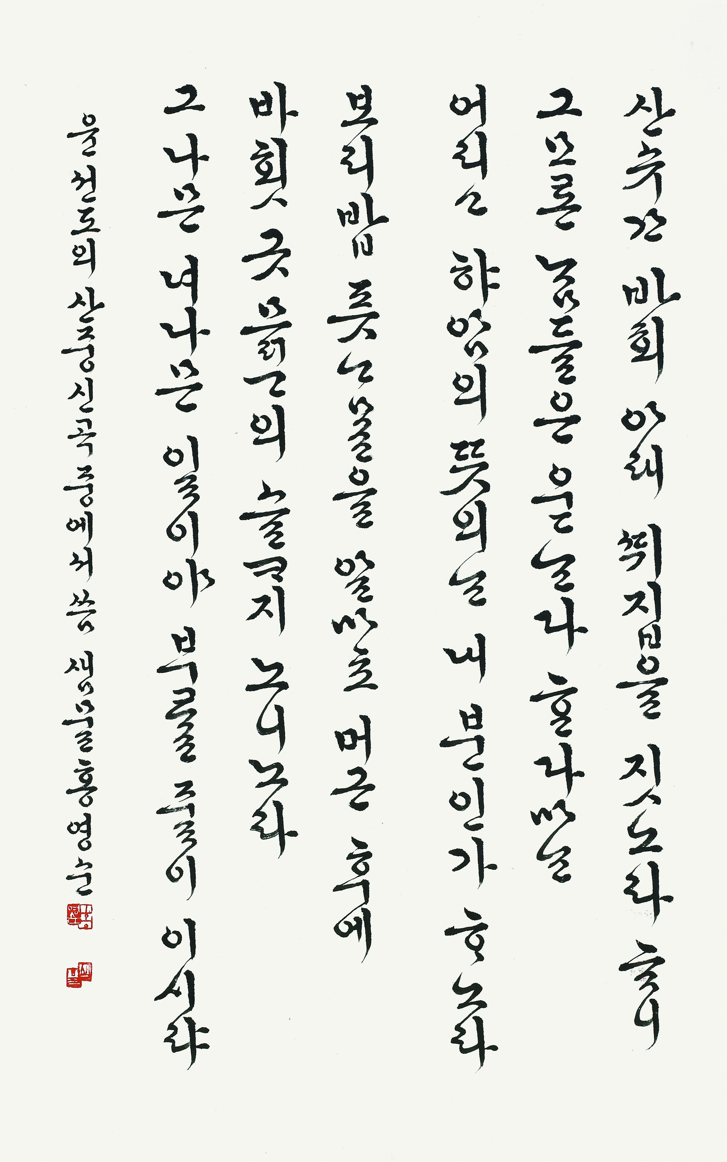 홍영순-45×70.jpg