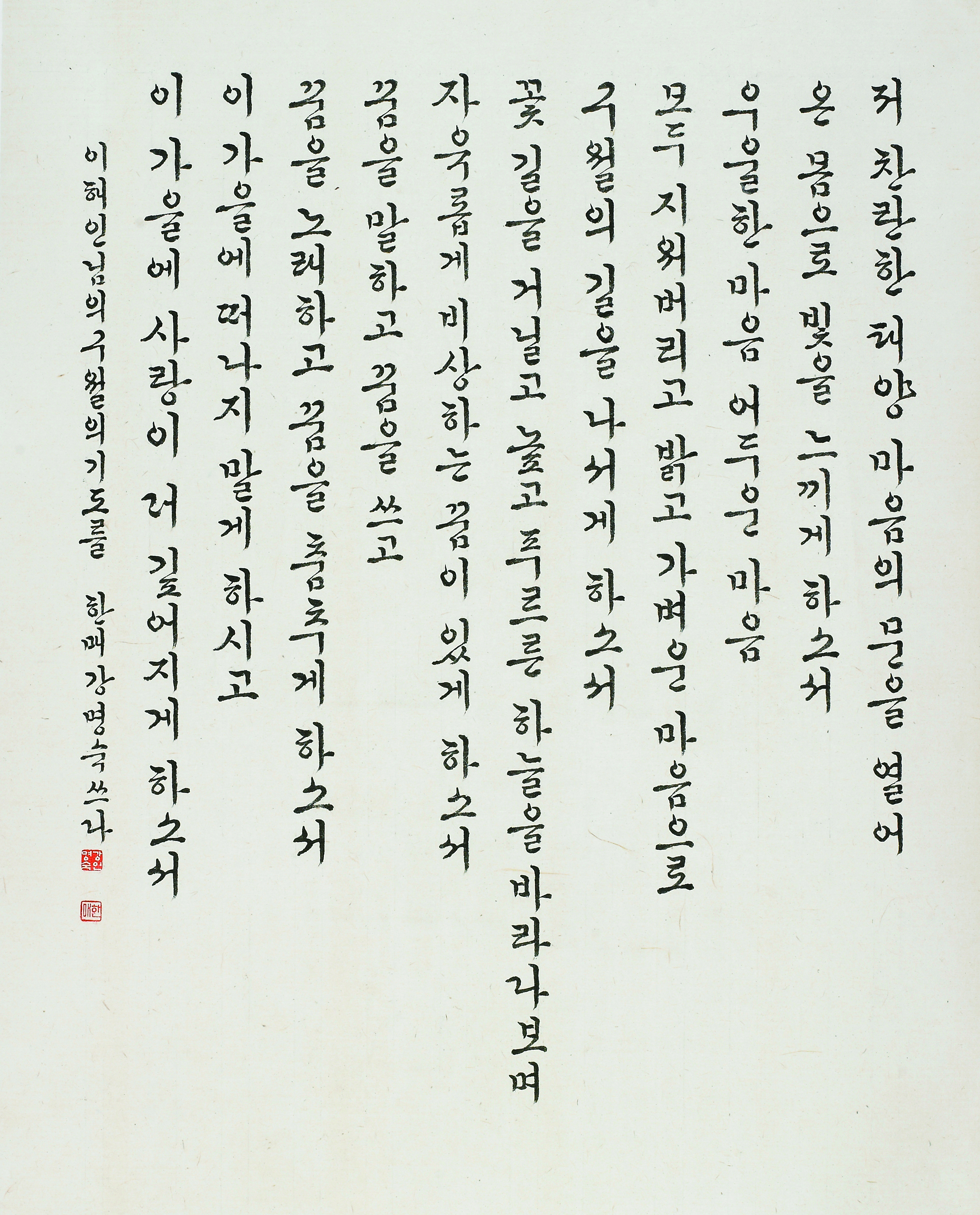 강명숙(한매)-작품.jpg