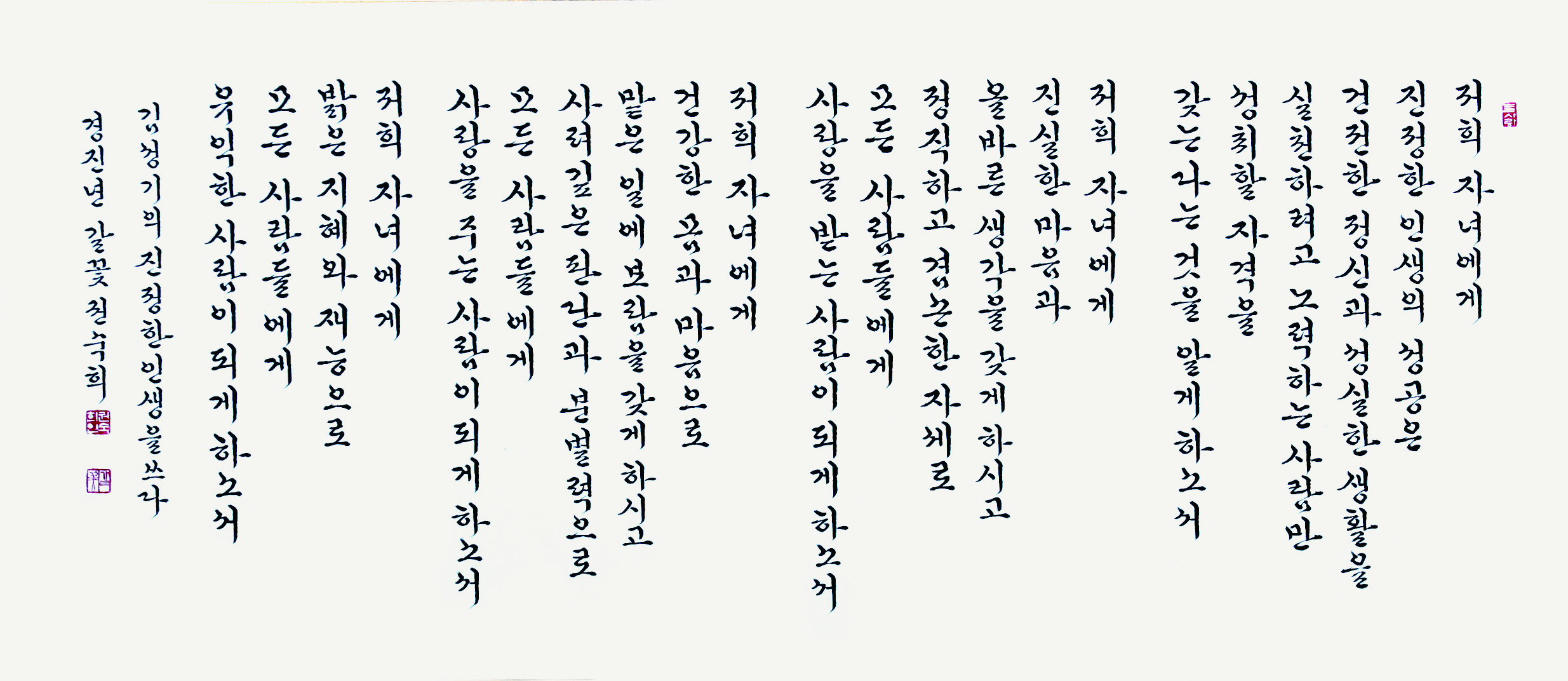 권숙희(갈꽃)-작품.jpg