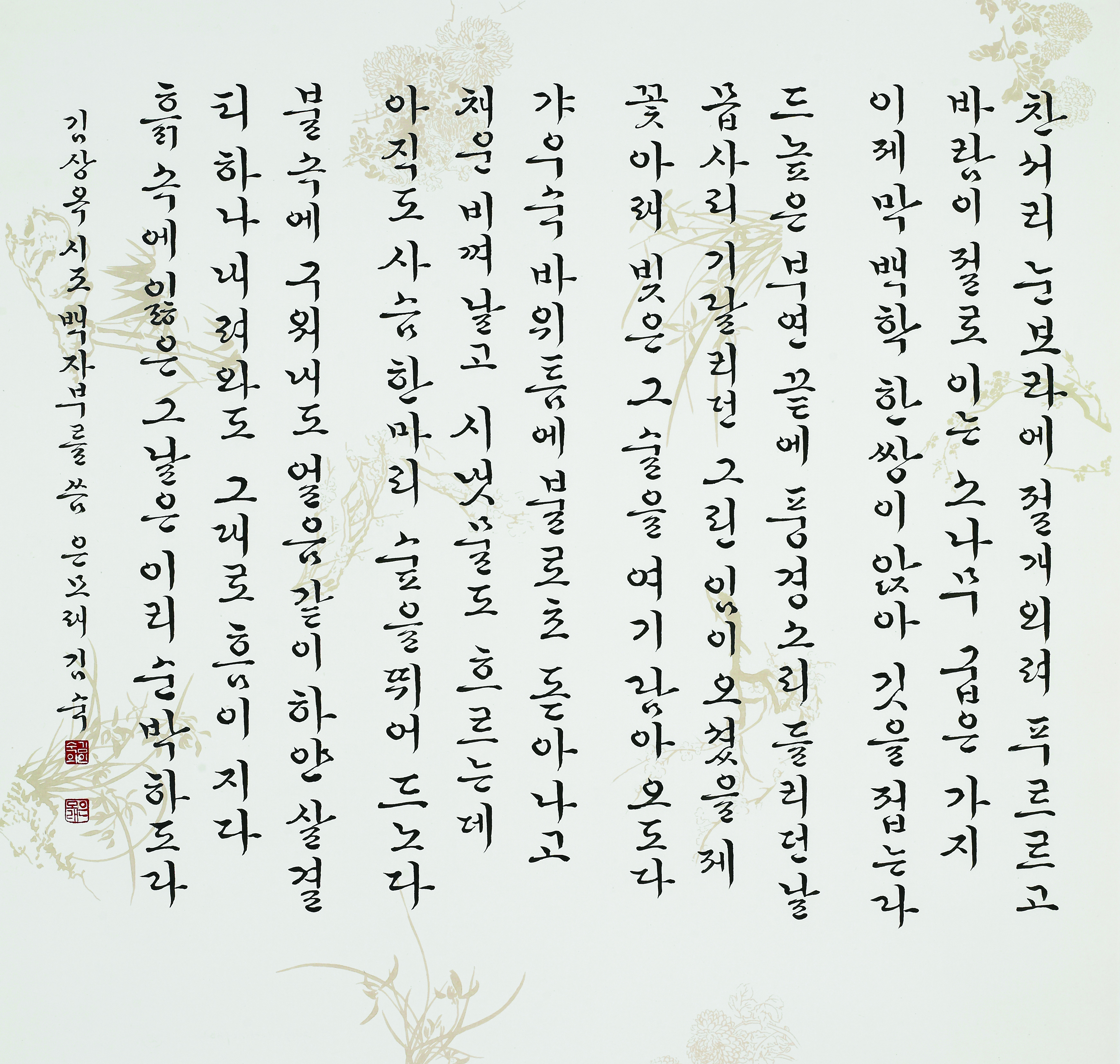김숙(은모래)-작품.jpg