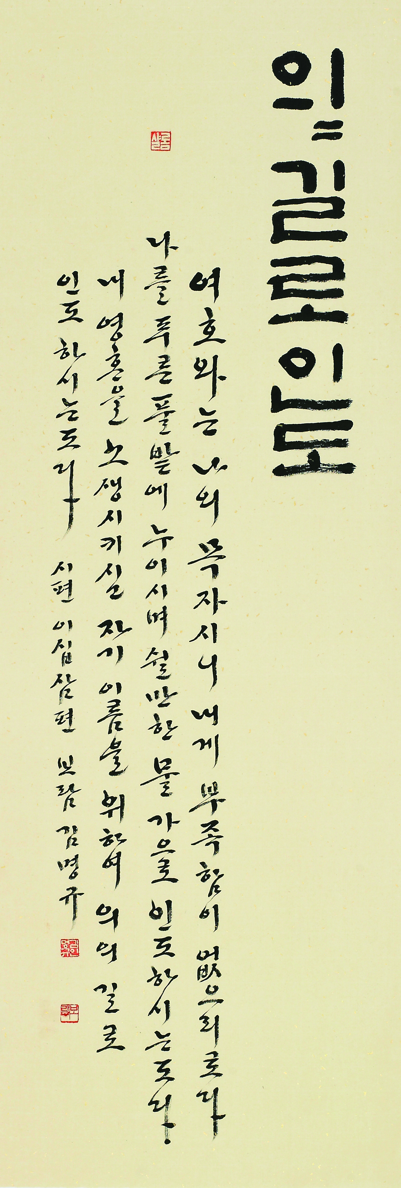 김명규(보람)-작품.jpg