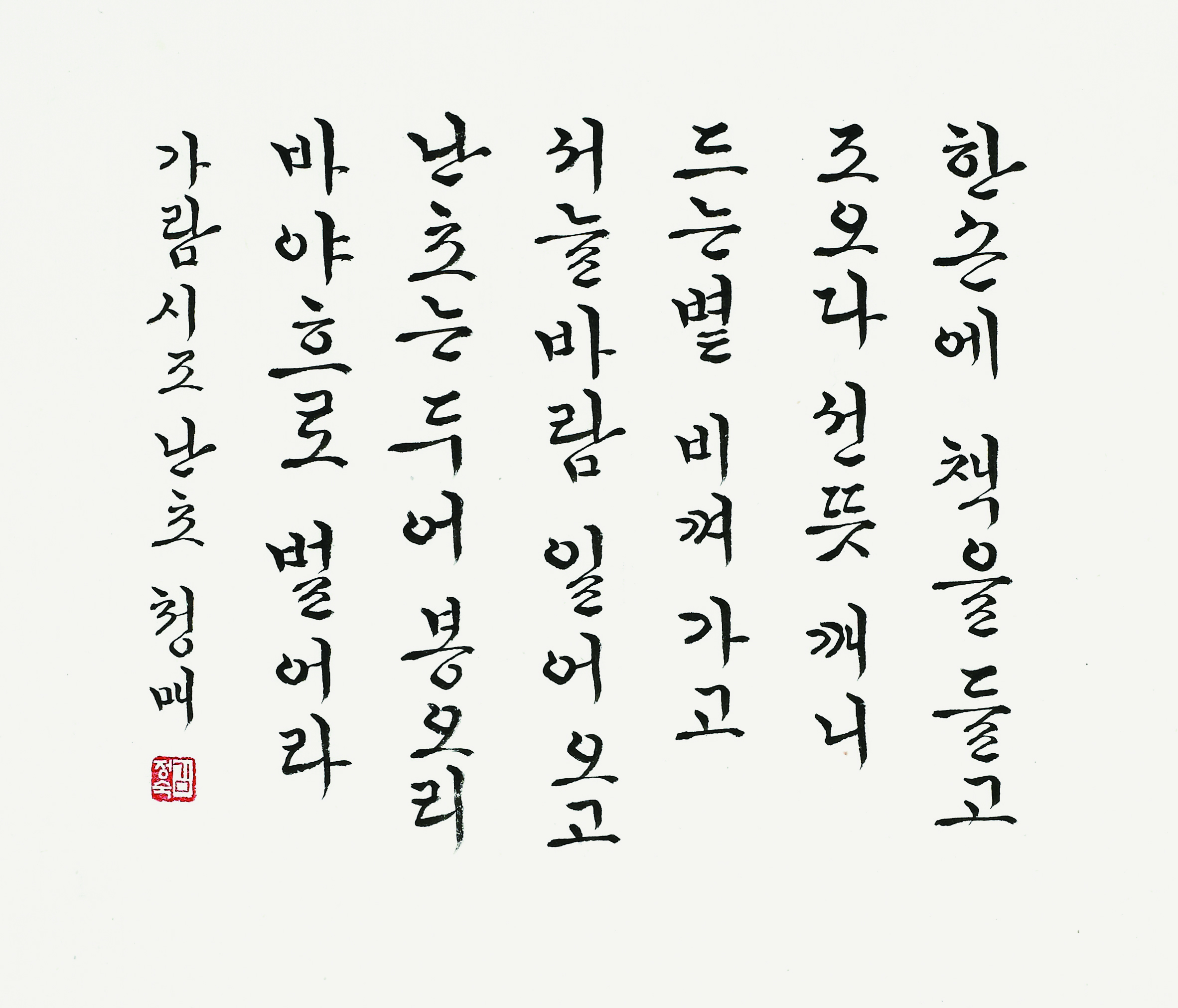 김정숙(청매)-작품.jpg