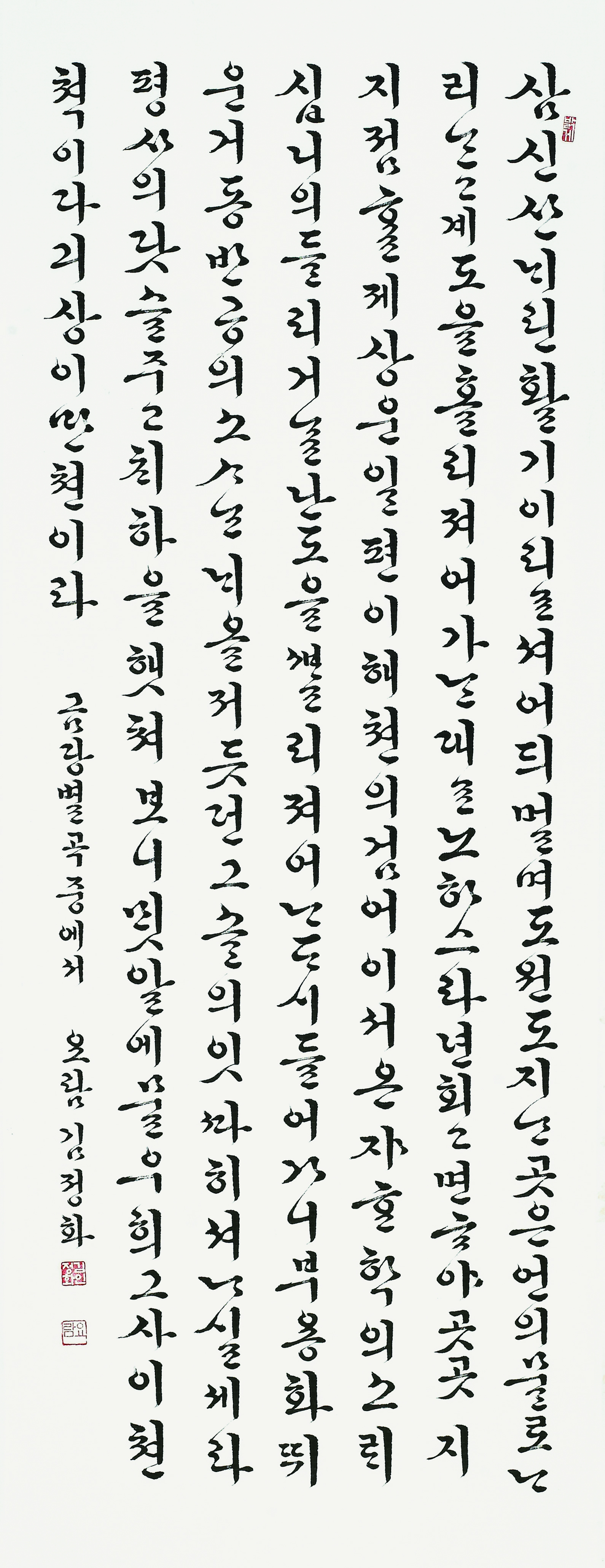 김정화(요람)-작품.jpg