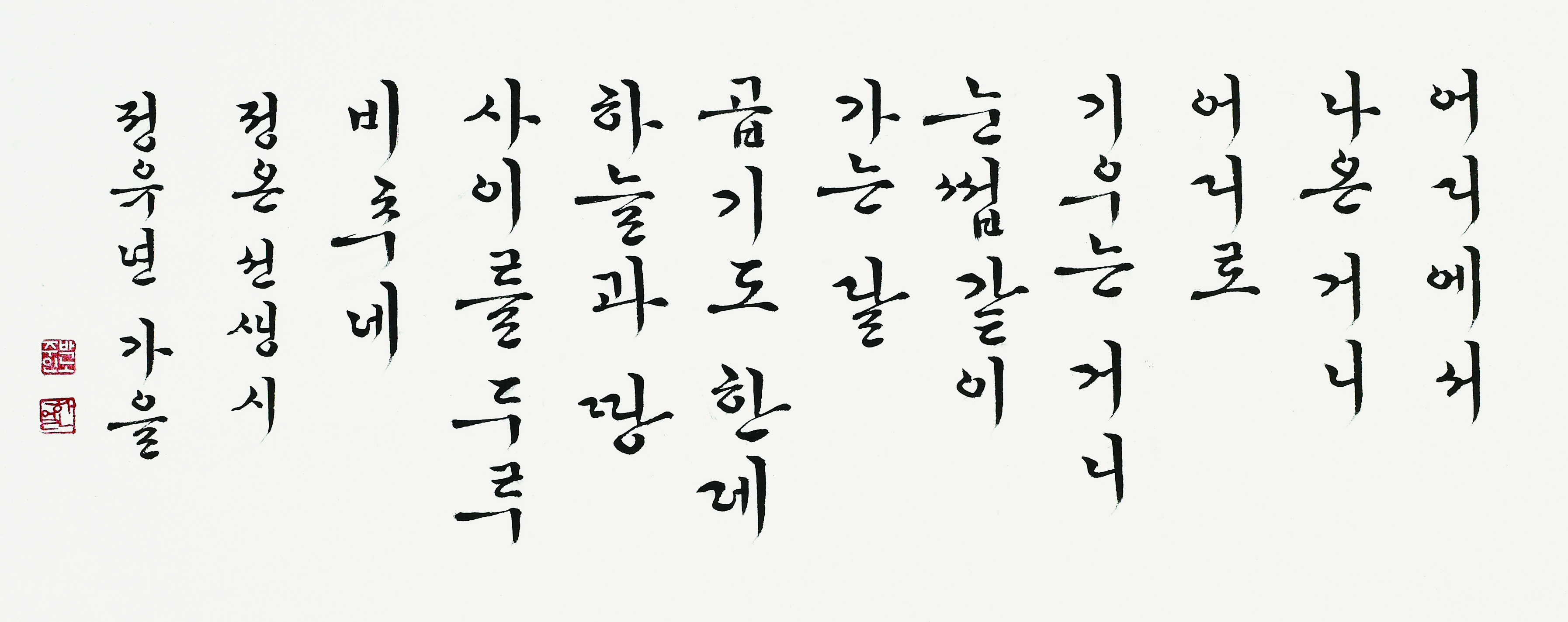 박노주(한얼)-작품.jpg