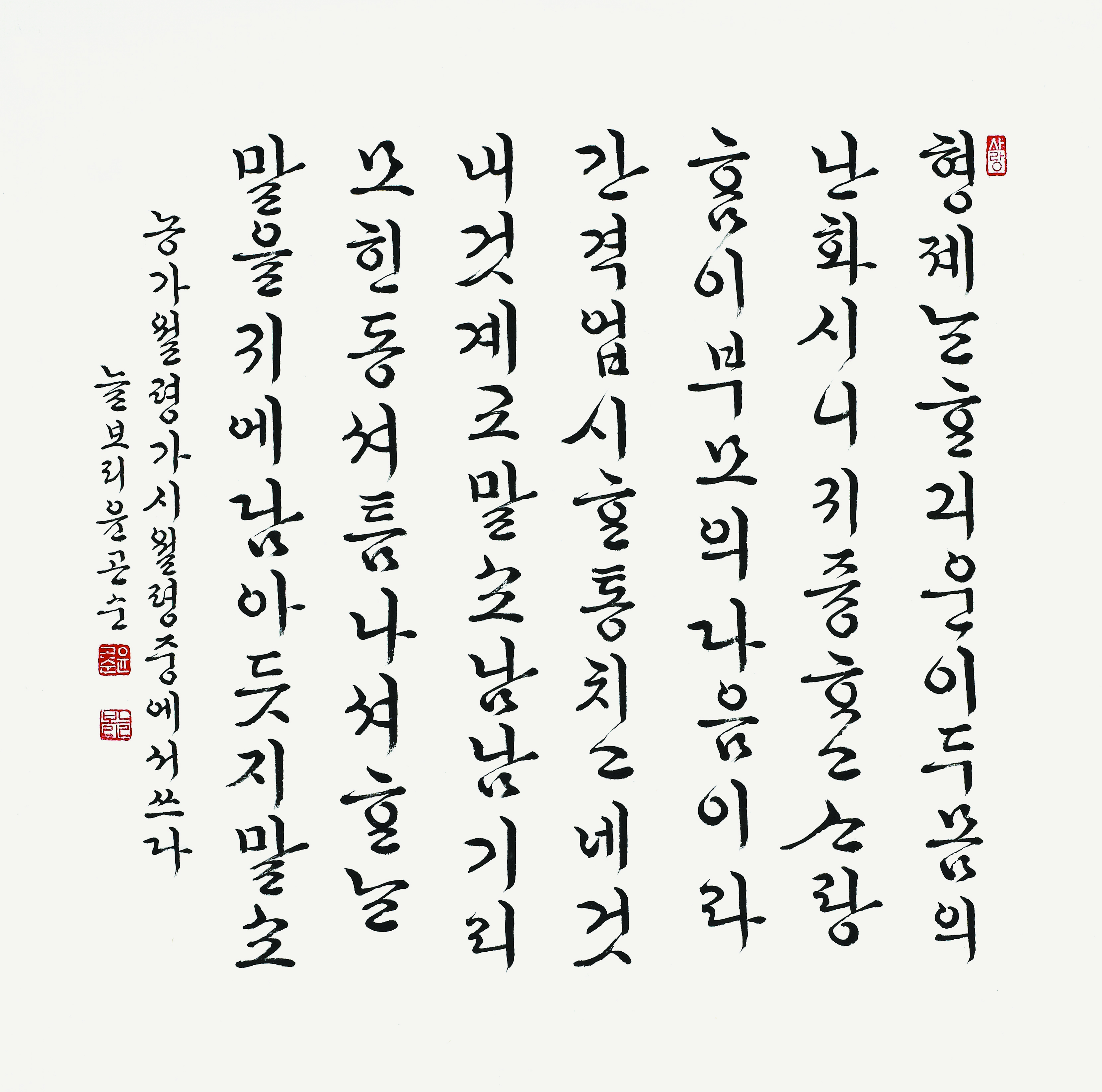 윤곤순(늘보리)-작품.jpg