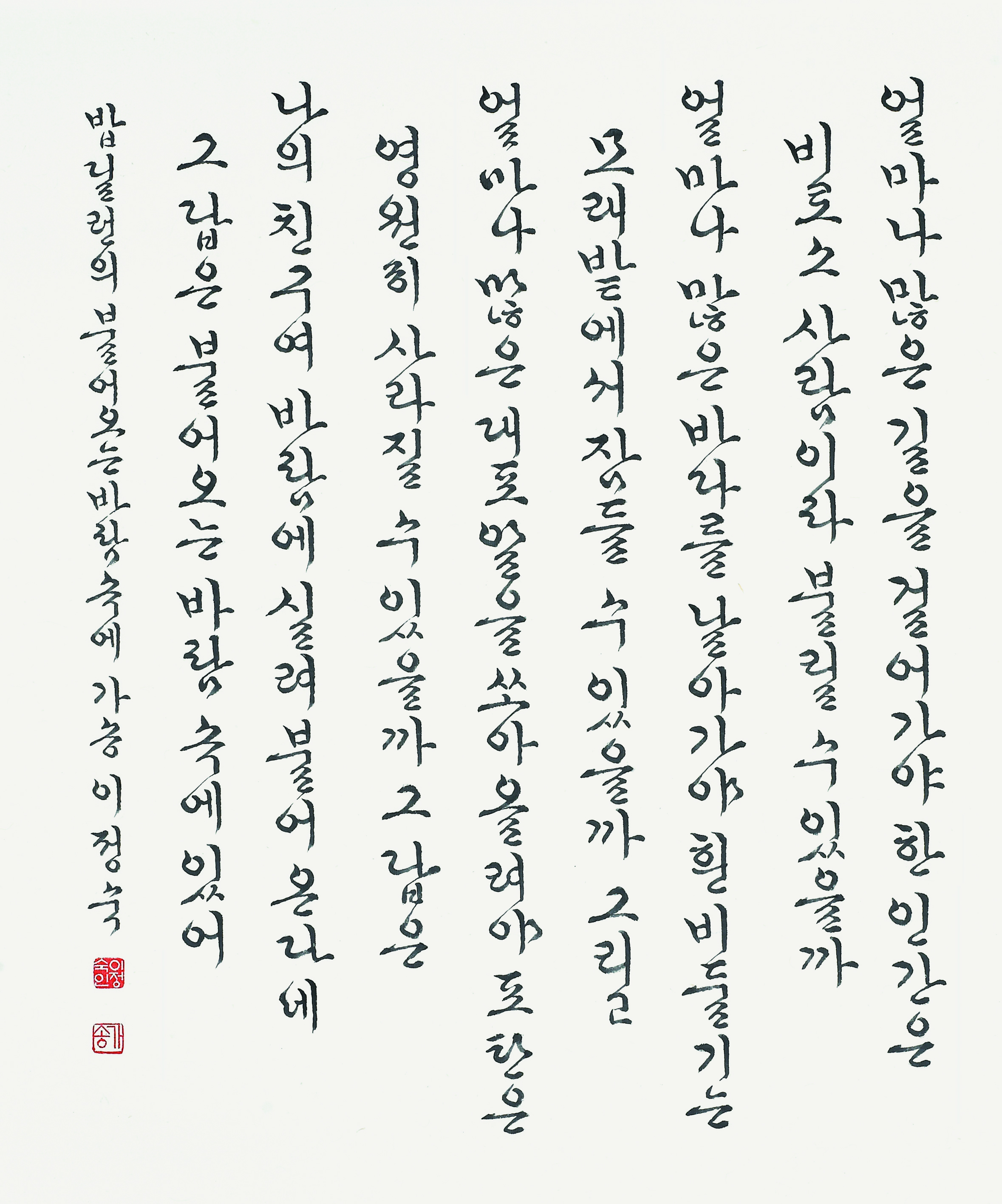 이정숙(가송)-작품.jpg