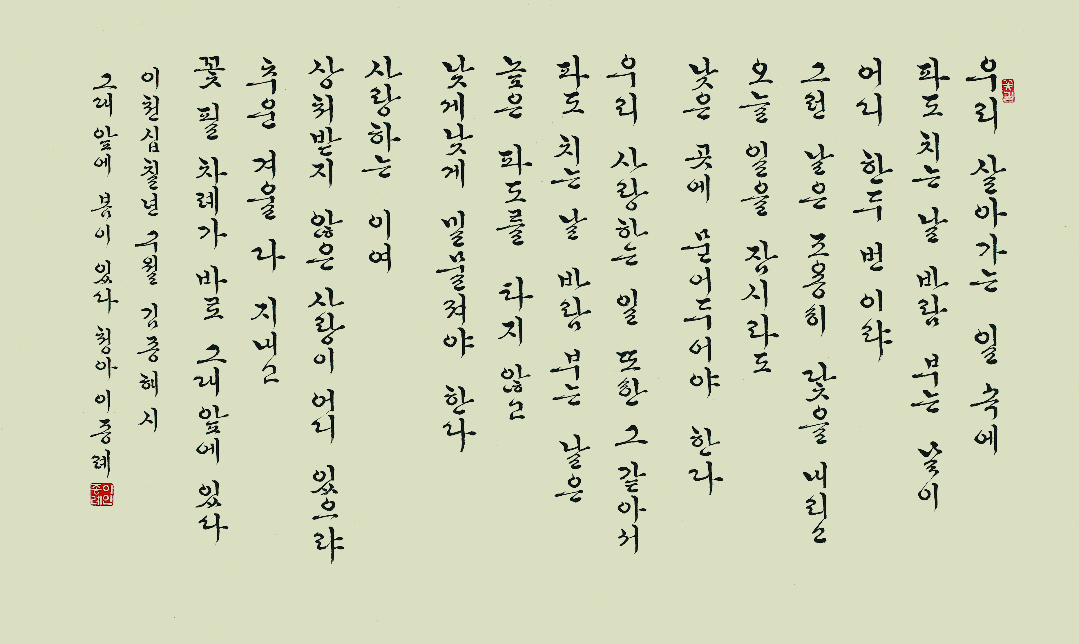 이종례(청아)-작품.jpg