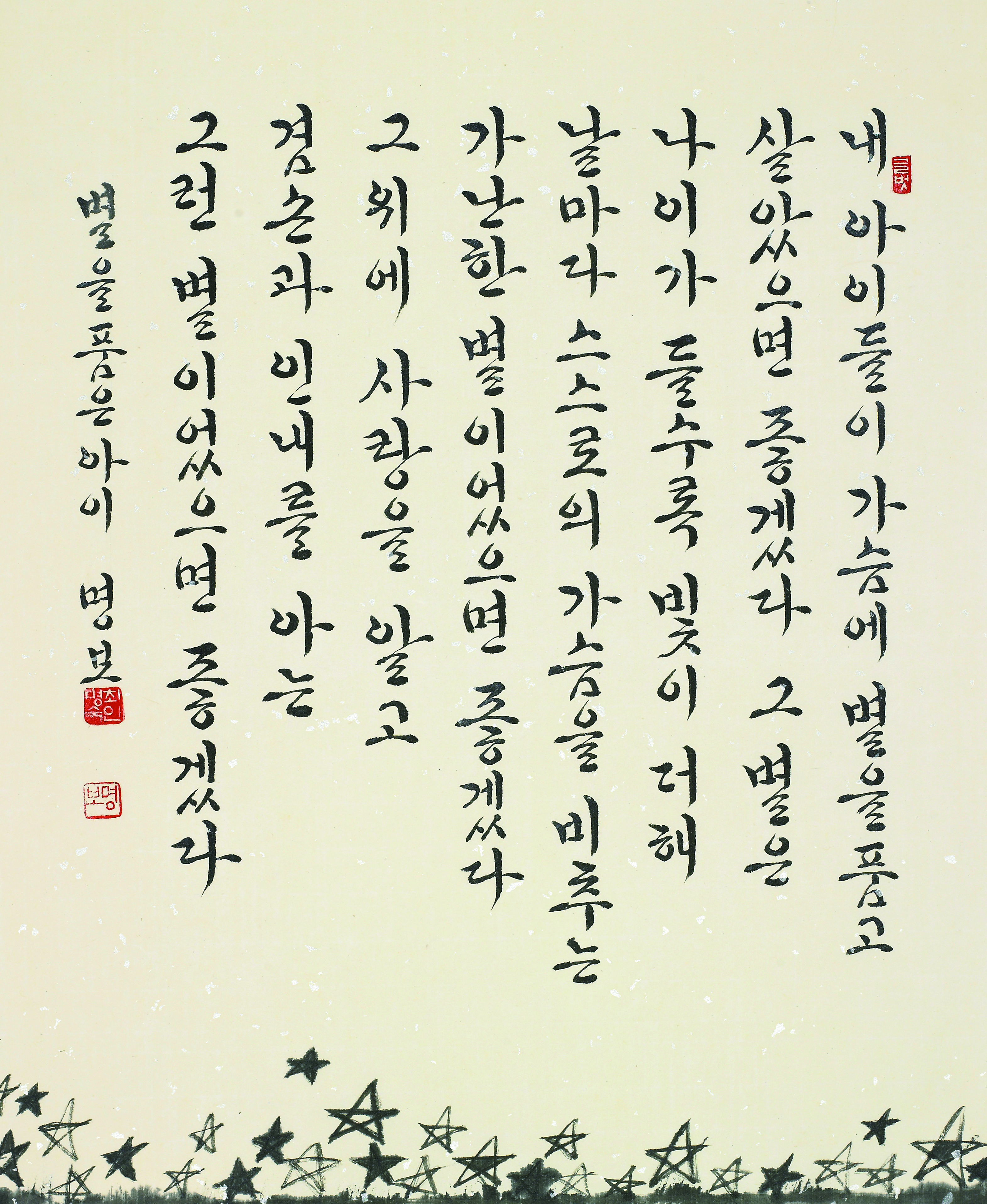 최명숙(명보)-작품.jpg