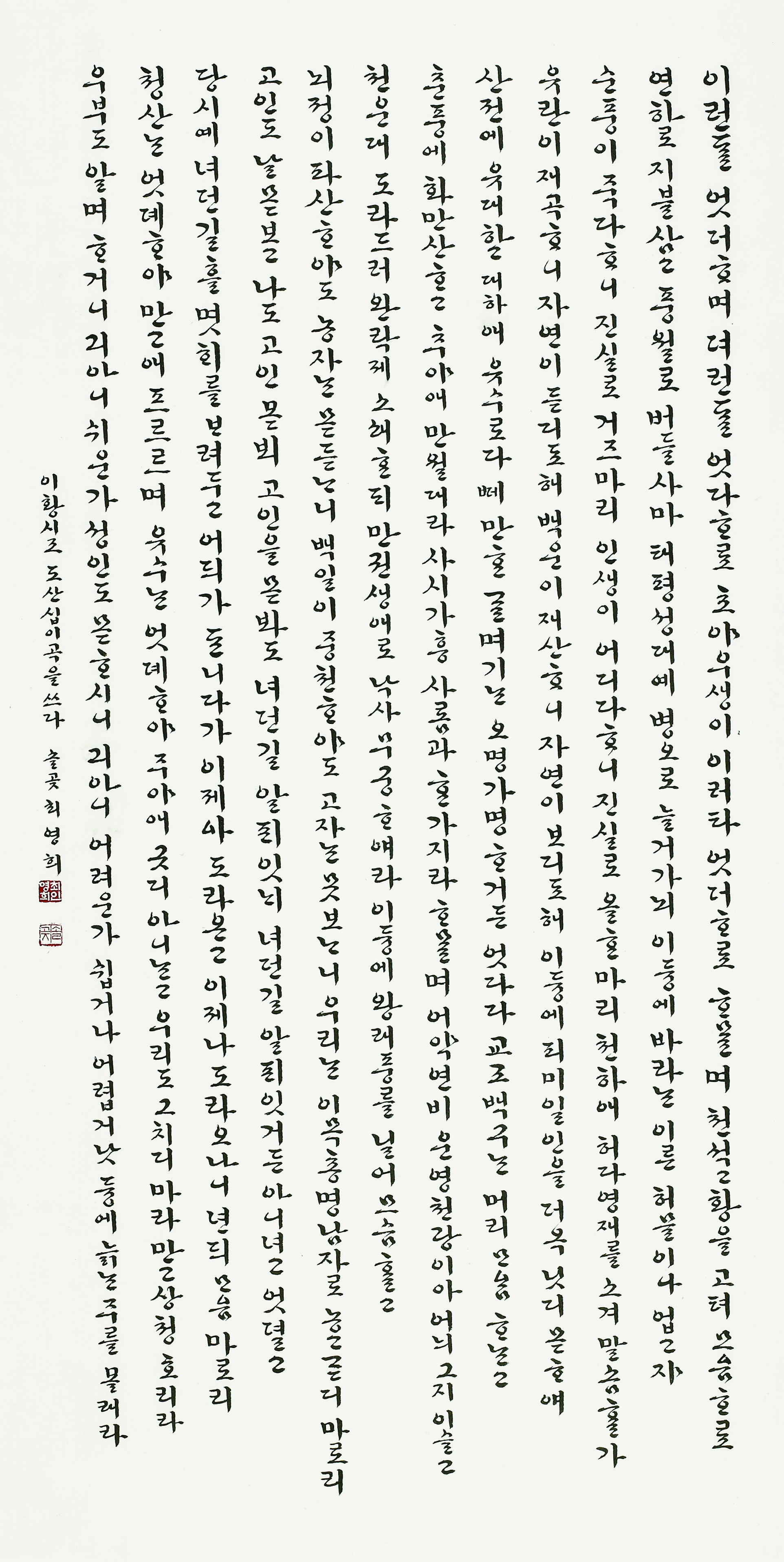 최영희(솔곶)-작품.jpg