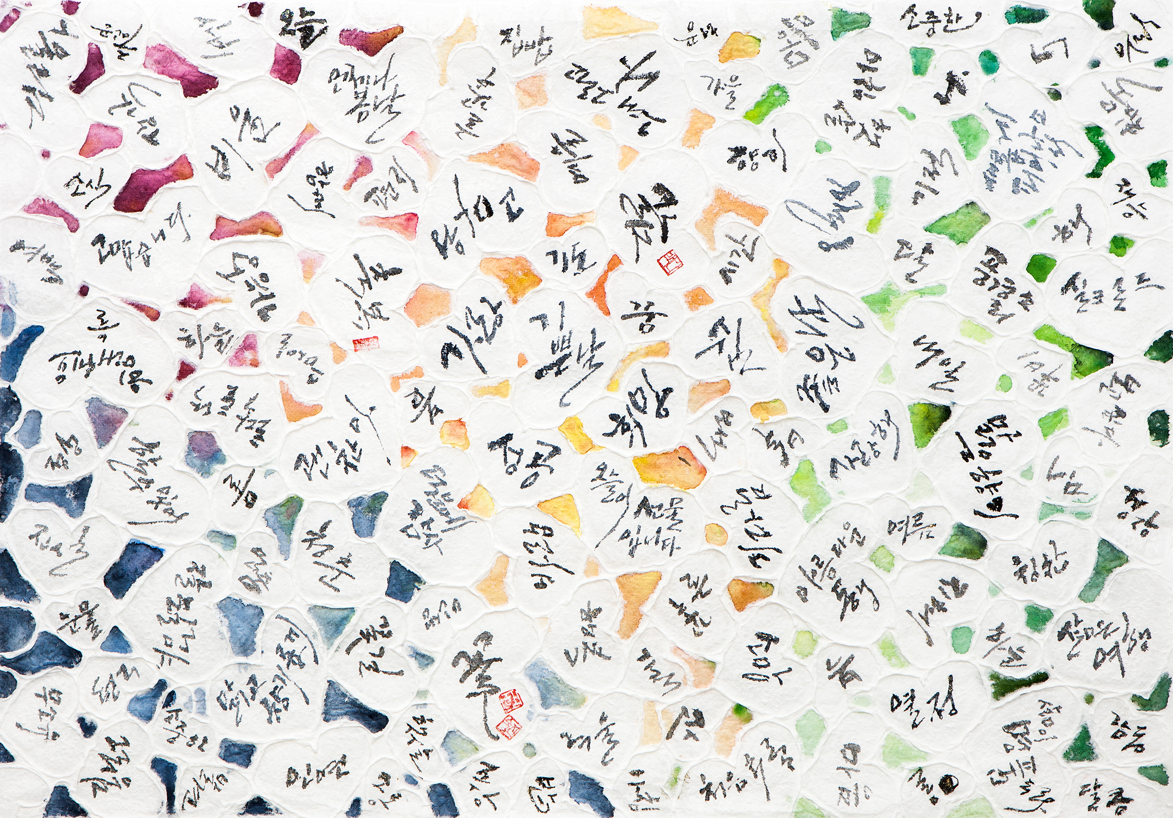백라 한진숙_마음의 향기_ 紙에 혼합墨_56cm X 39cm.jpg