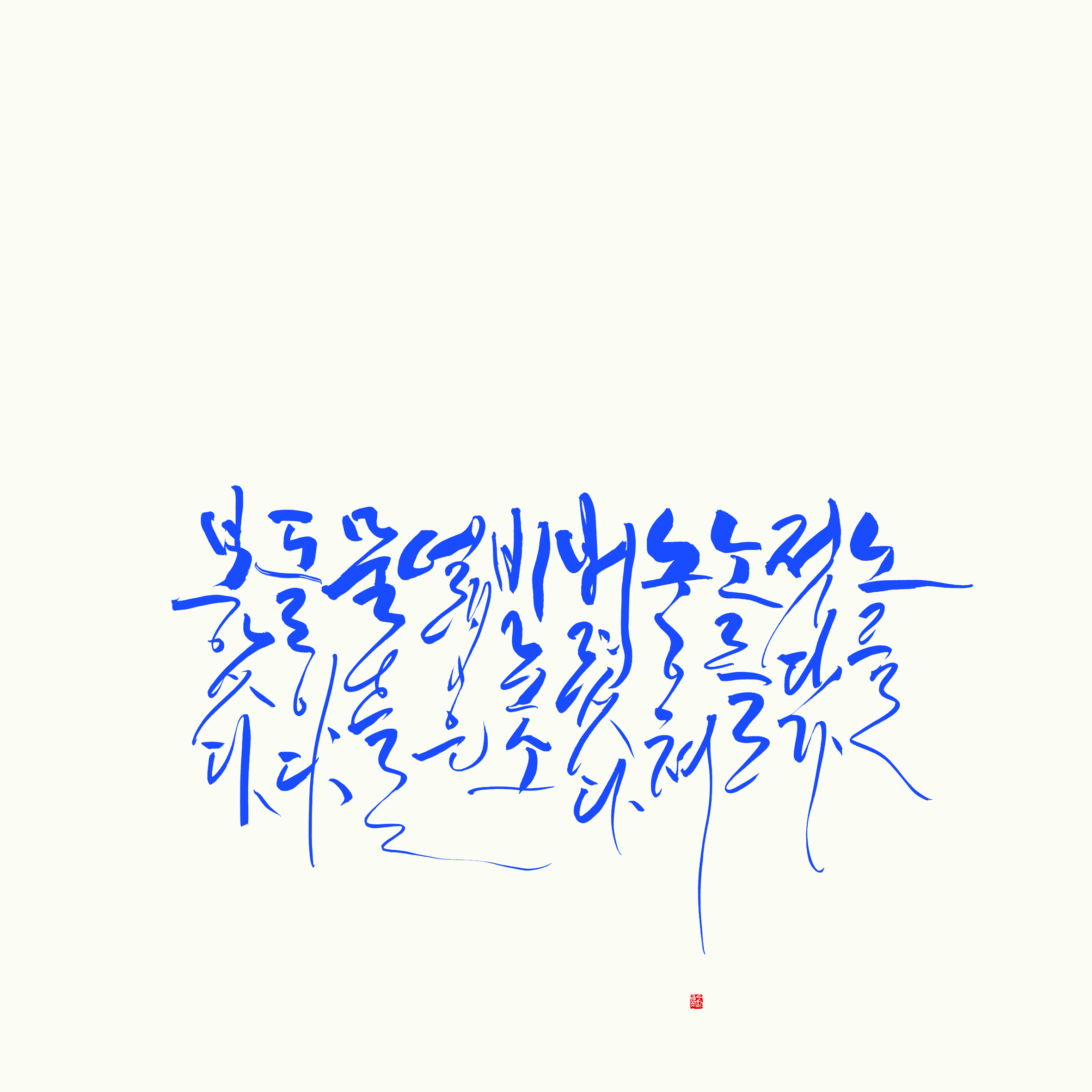 이승환_노를젓다가.jpg