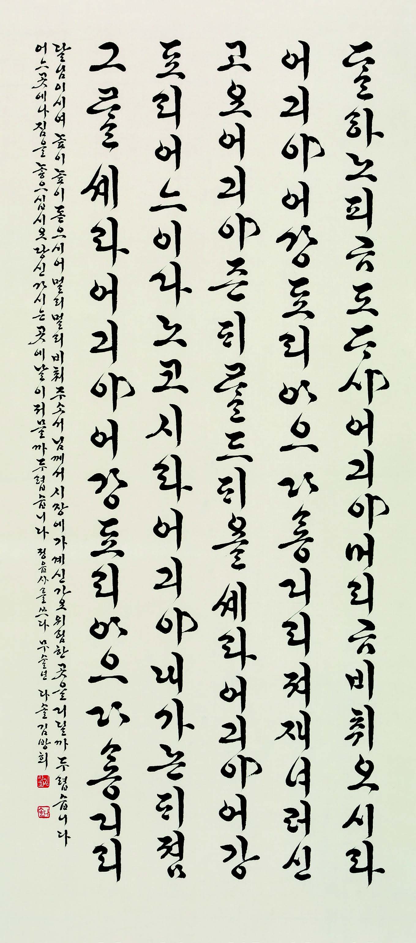 茶率 金芳姬.jpg