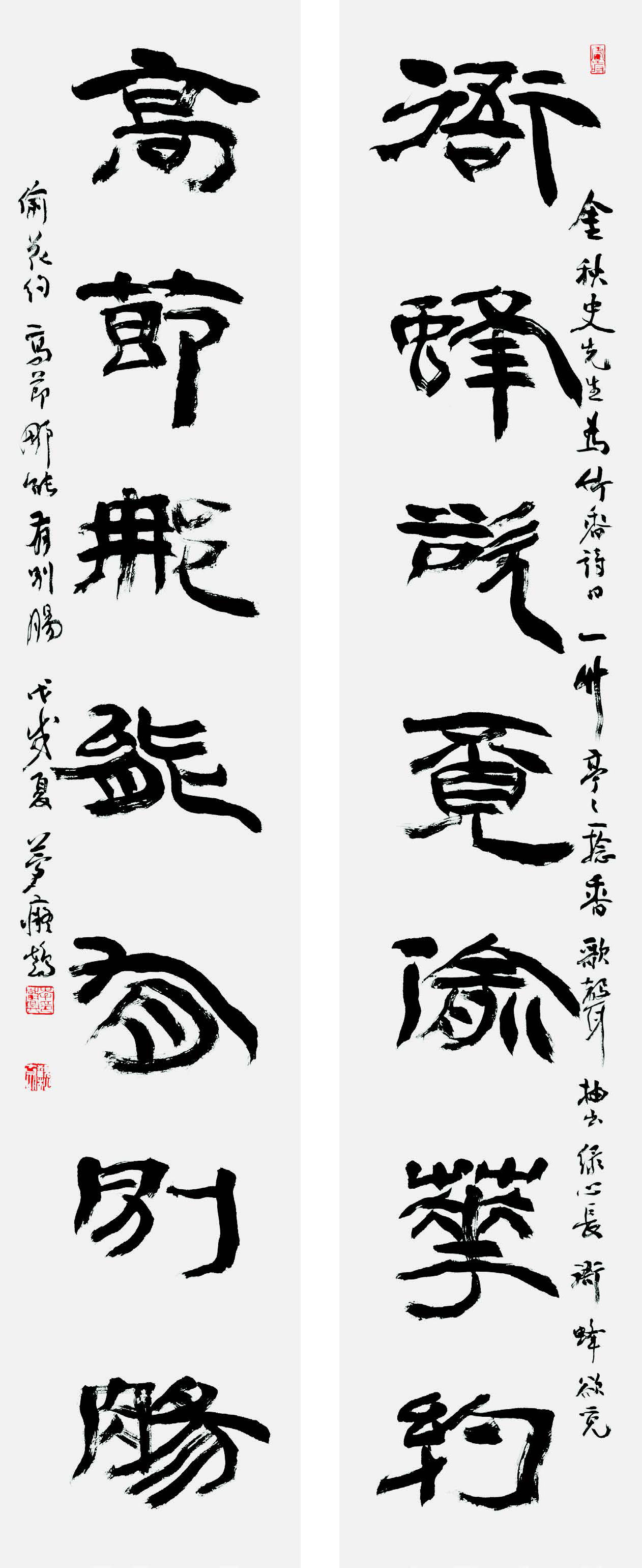 鶴亭 李敦興.jpg