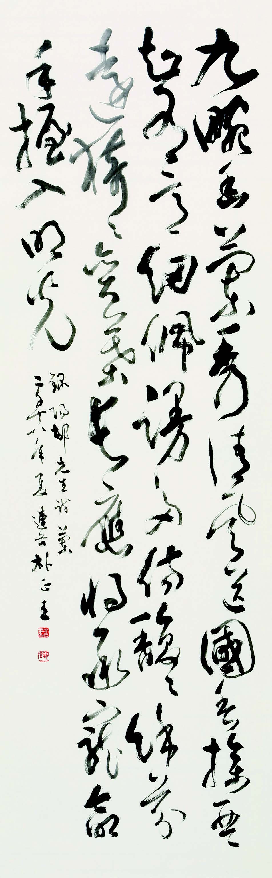 蓮谷 朴正圭.jpg