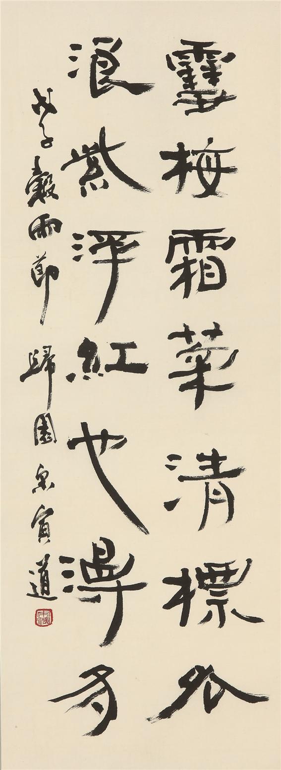 百花軒(李兆年) 30X90.jpg