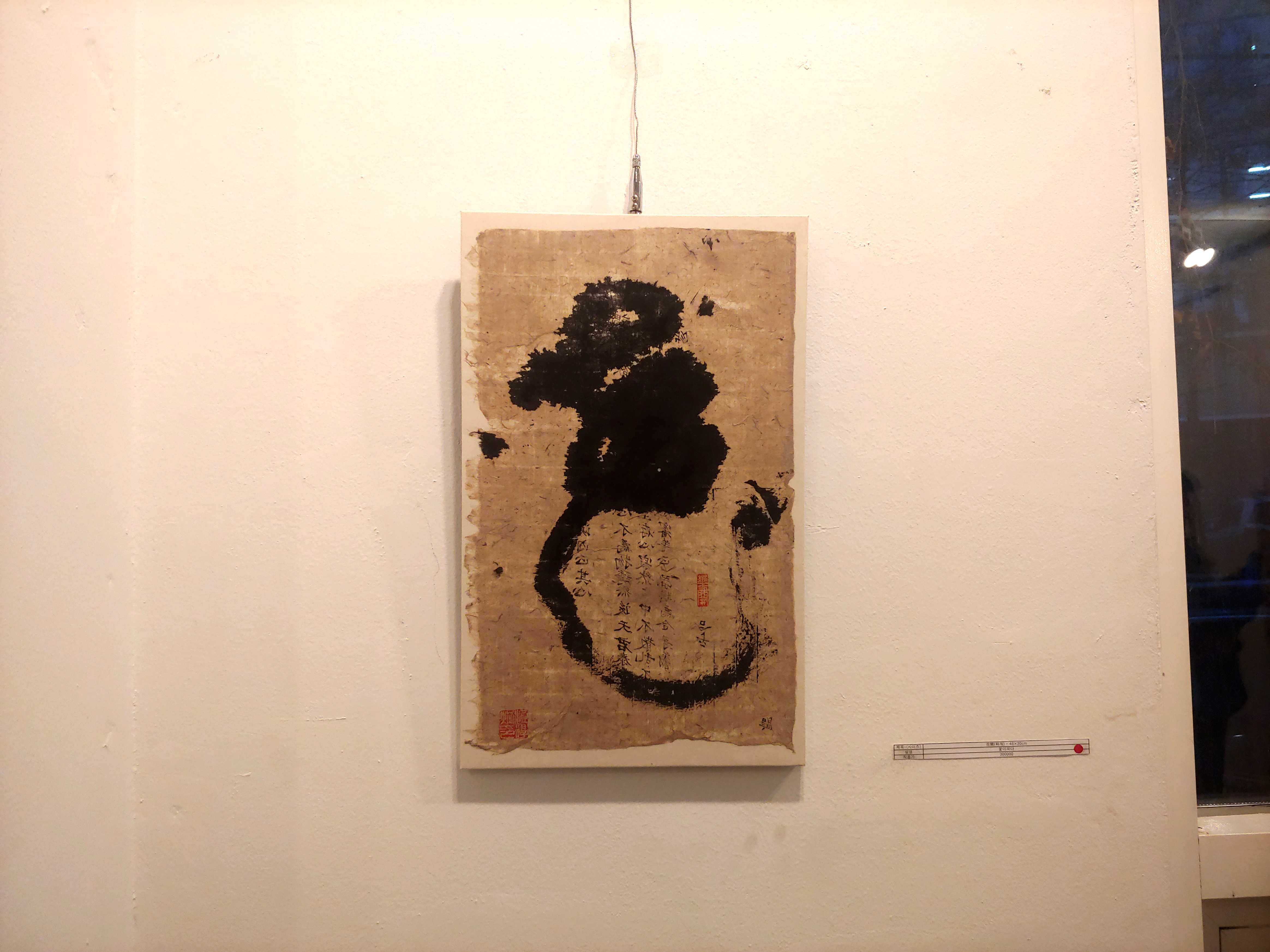 KakaoTalk_20190104_115302448.jpg