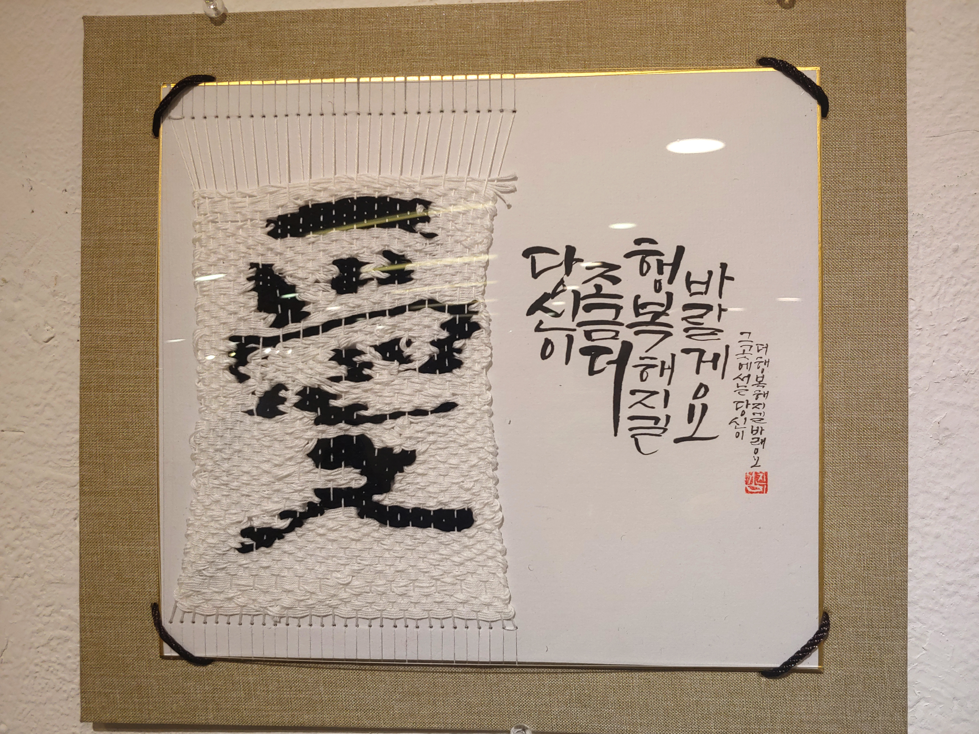 KakaoTalk_20190107_151620136.jpg