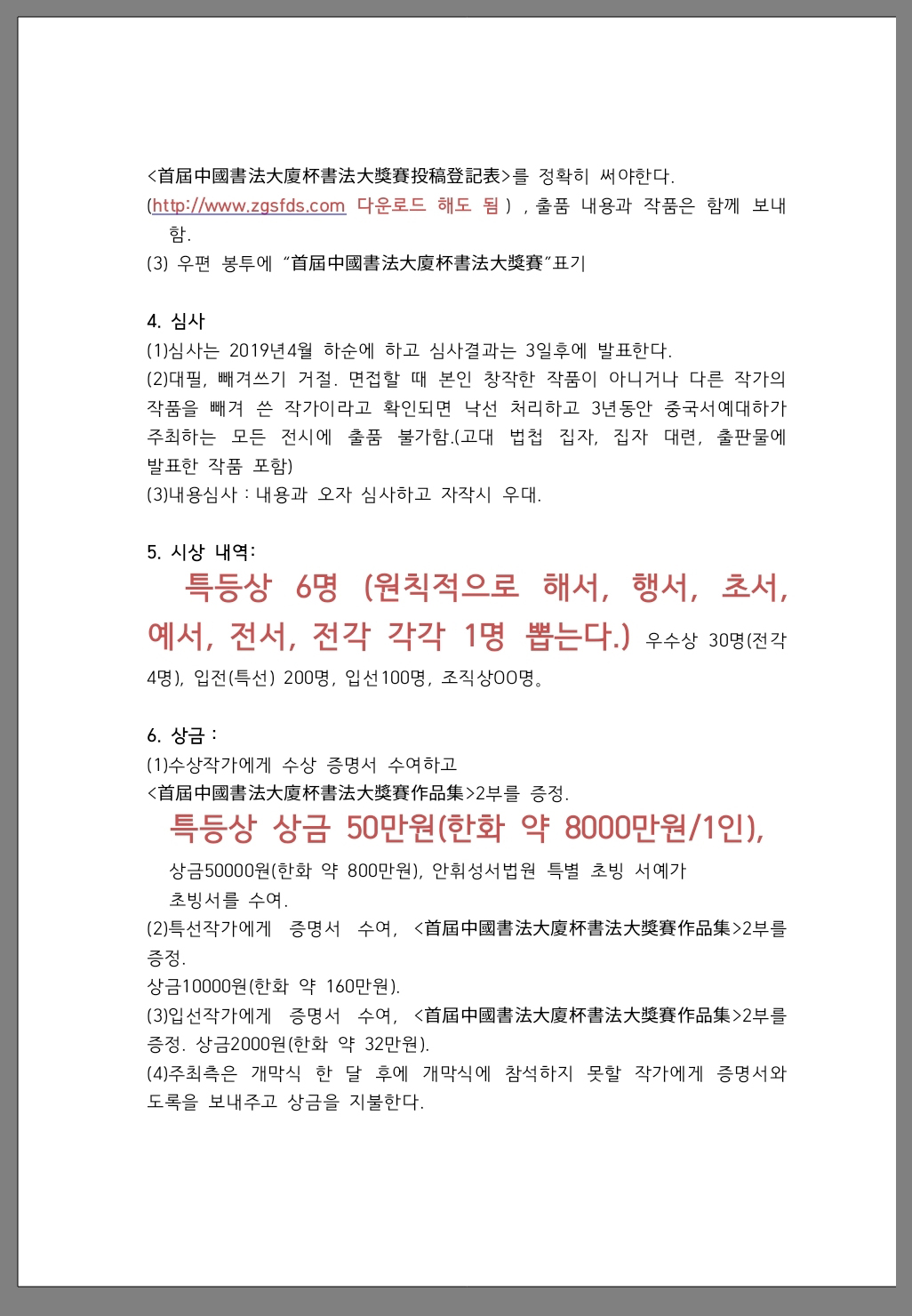 KakaoTalk_20190122_181313964.jpg