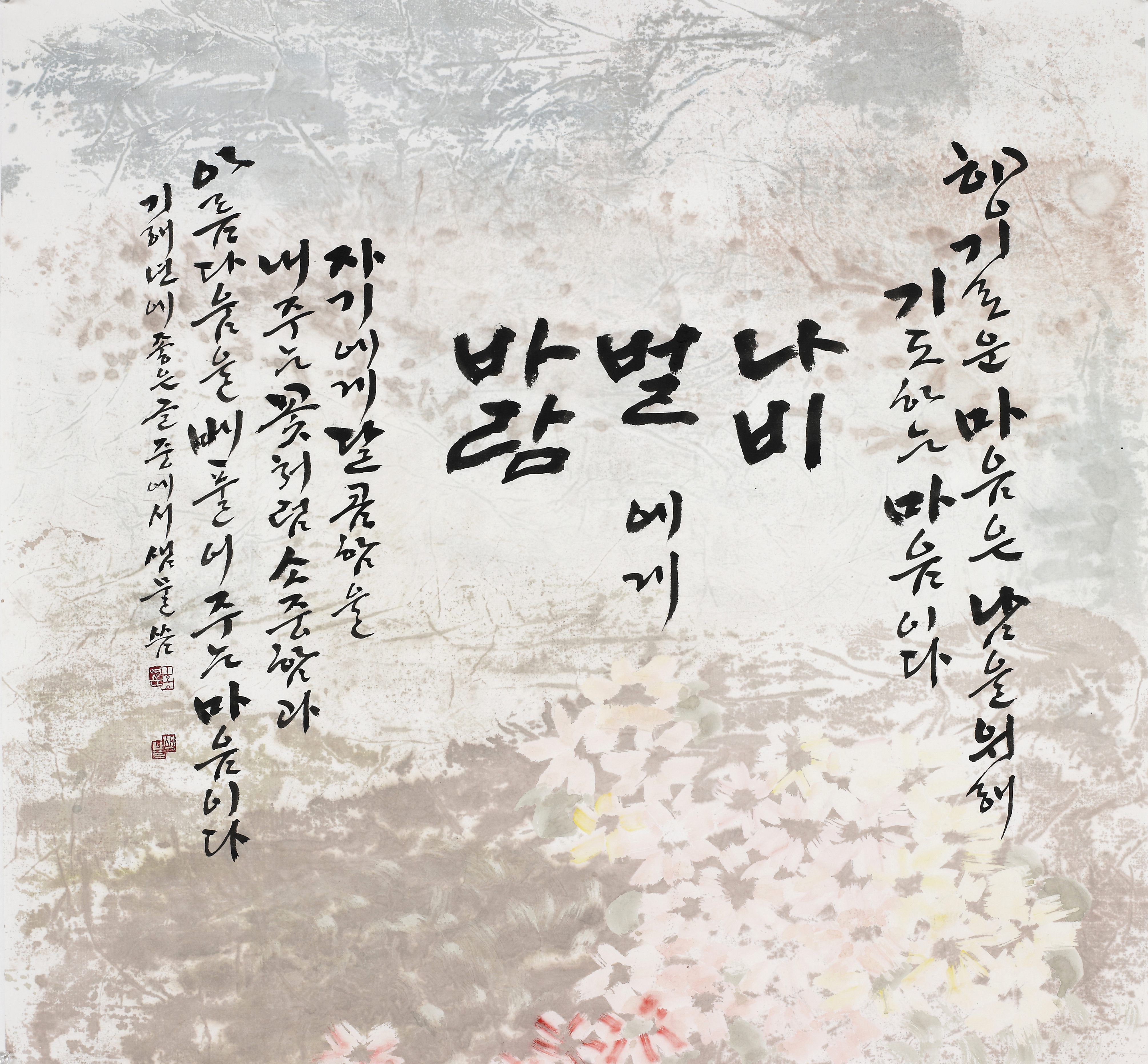 홍영순-236194.jpg