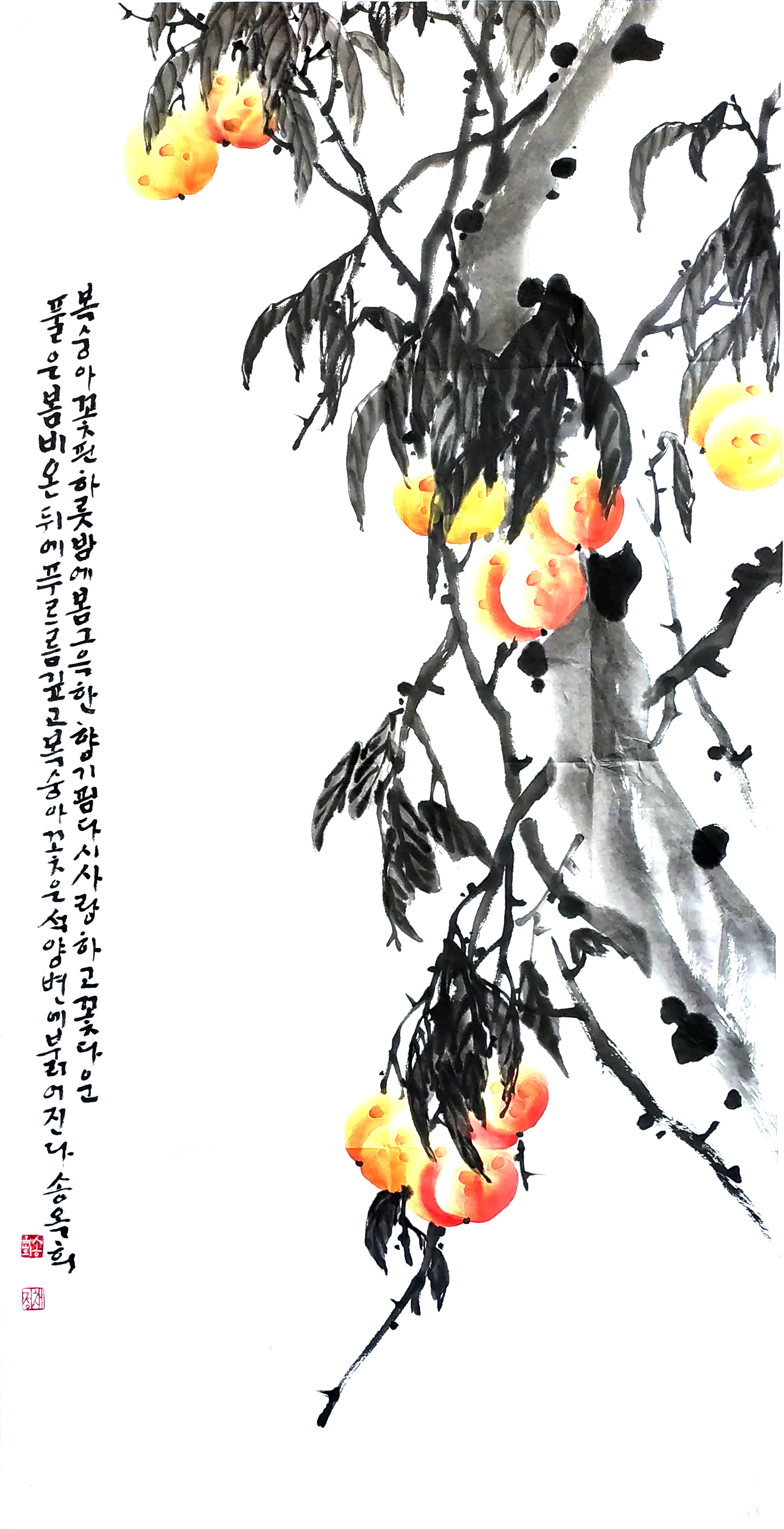 우수상 송옥희.jpg