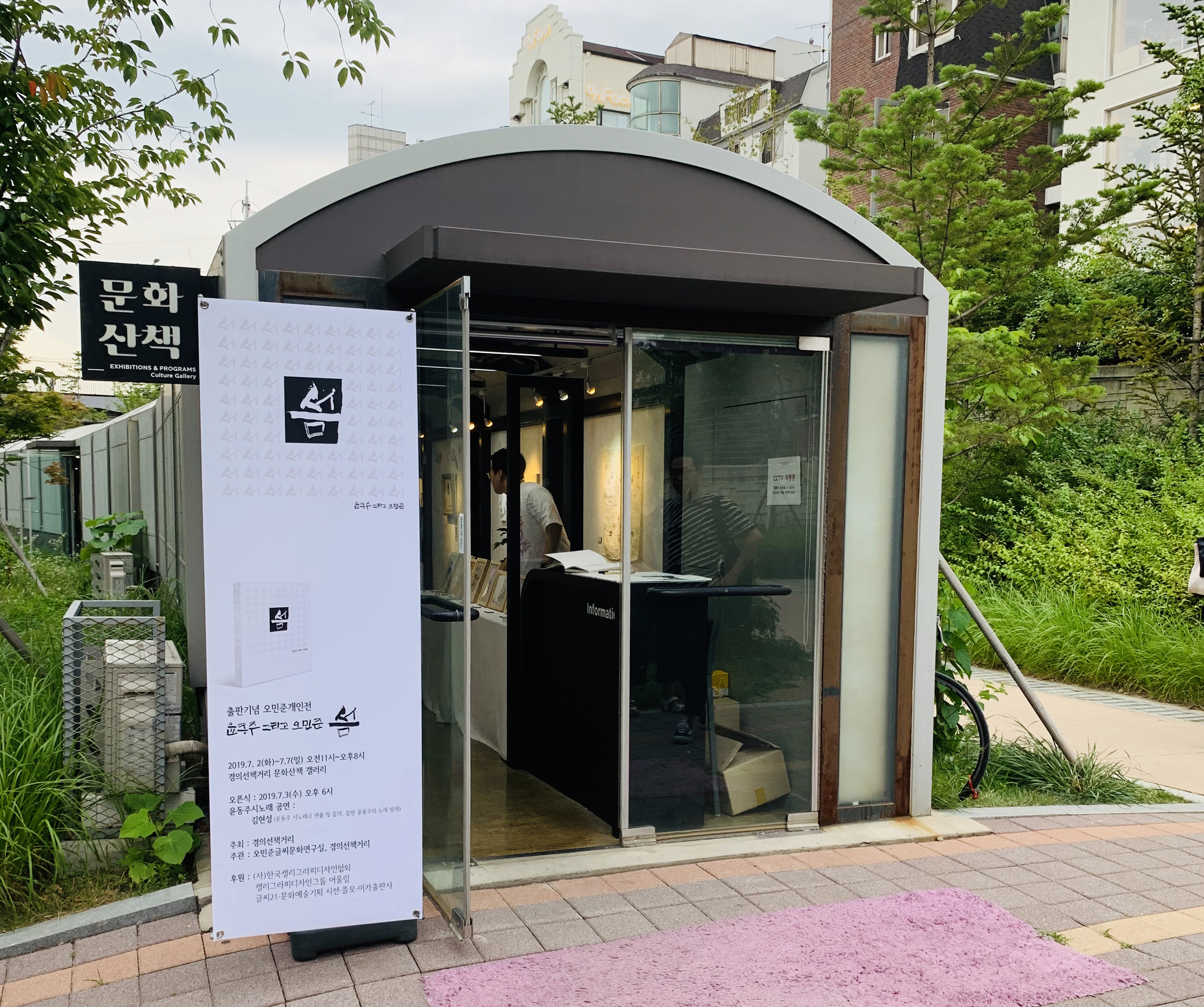 KakaoTalk_20190703_212006971.jpg