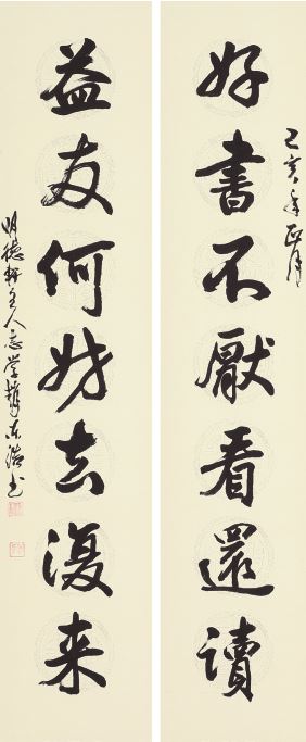 조동호 好書不厭看還讀 25x120x2.JPG