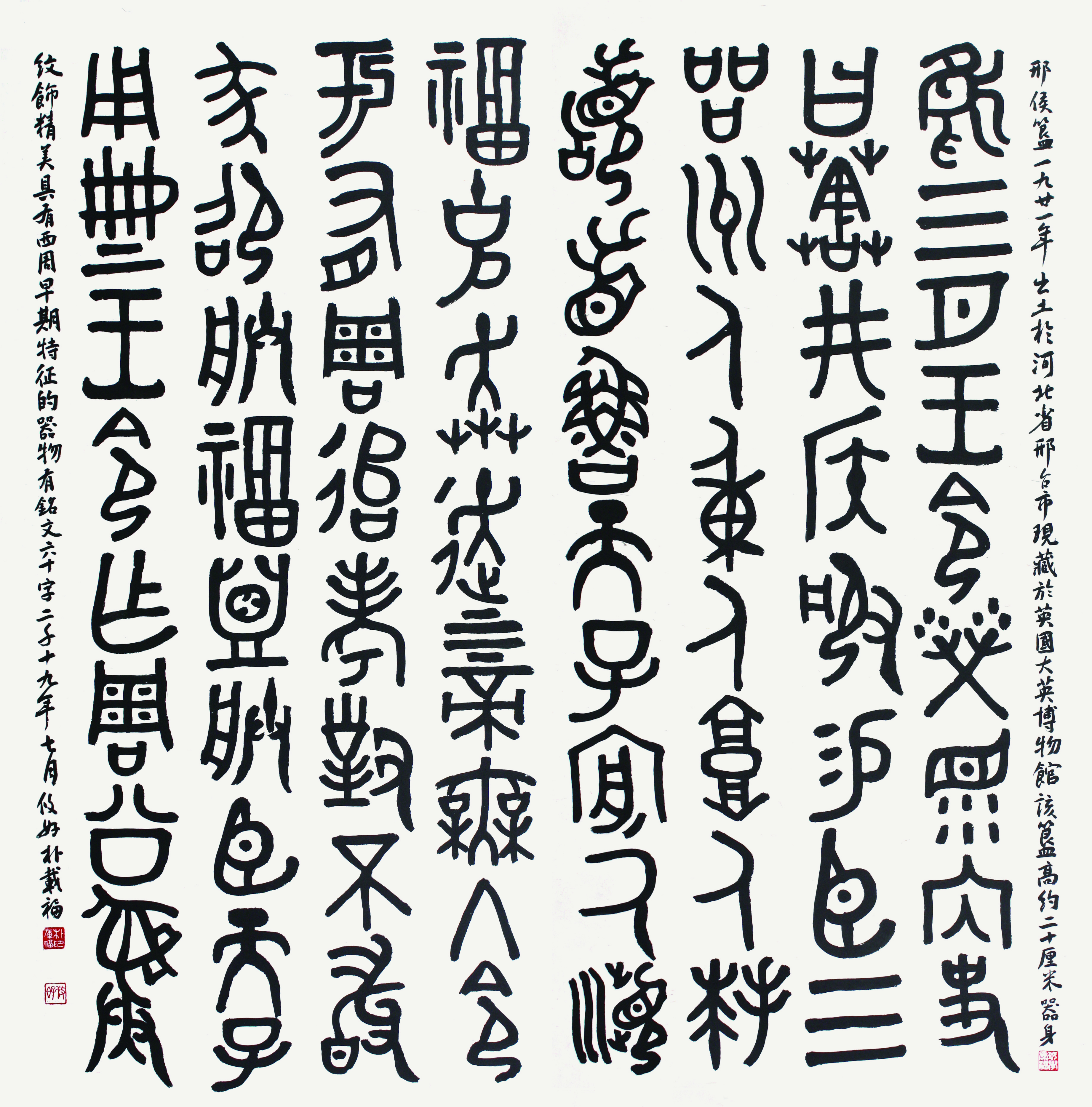 25 형후궤1.JPG