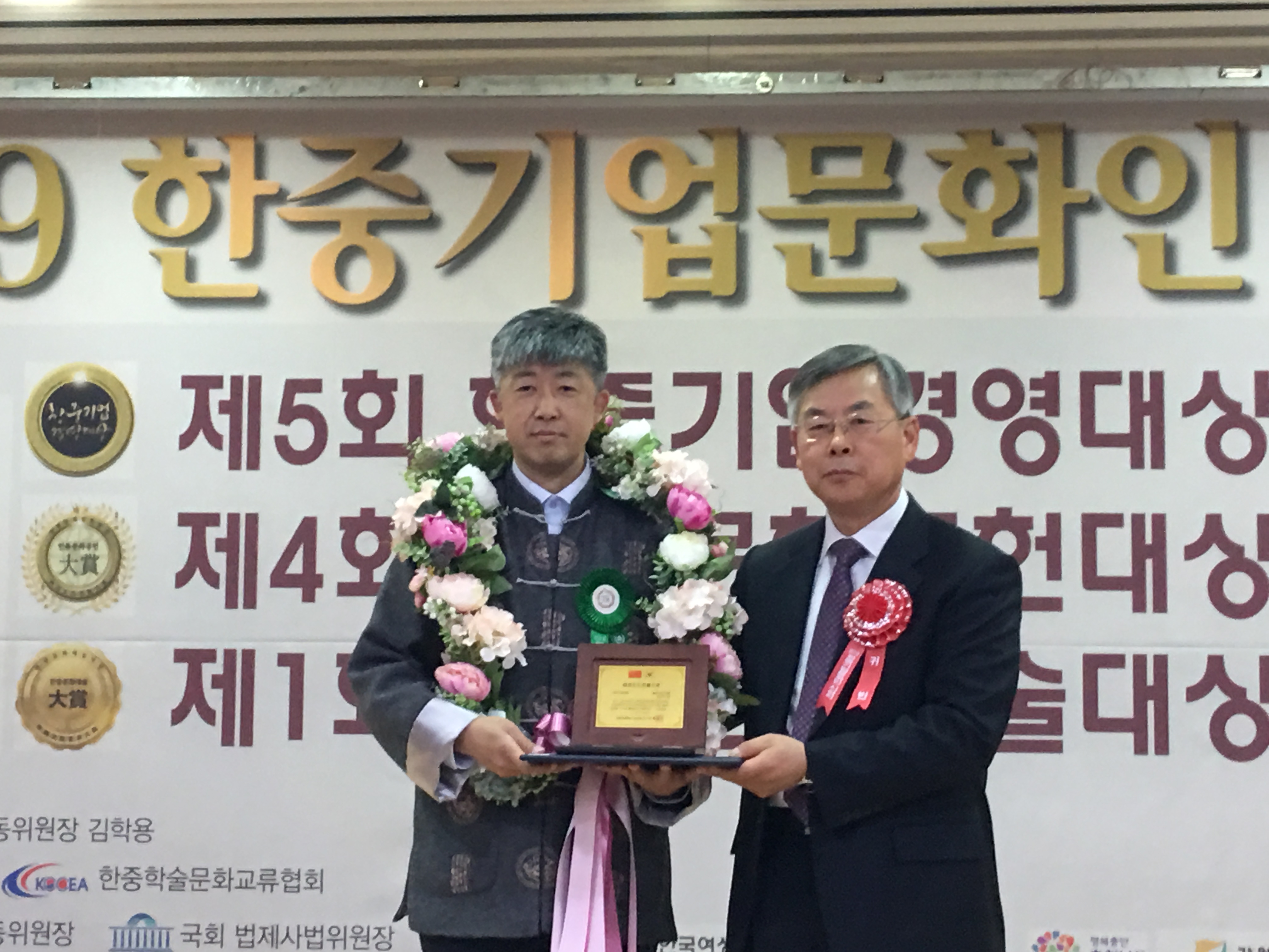 KakaoTalk_20191120_131344843.jpg