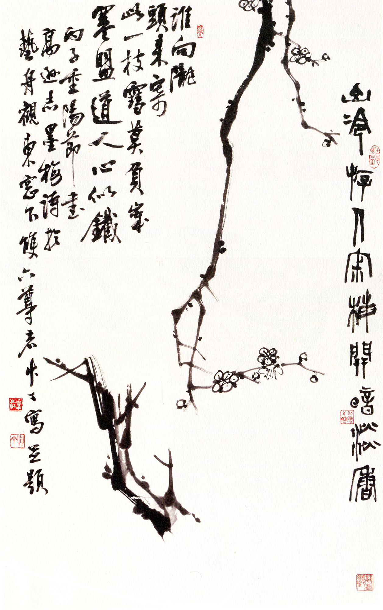 暗淡春 68.jpg