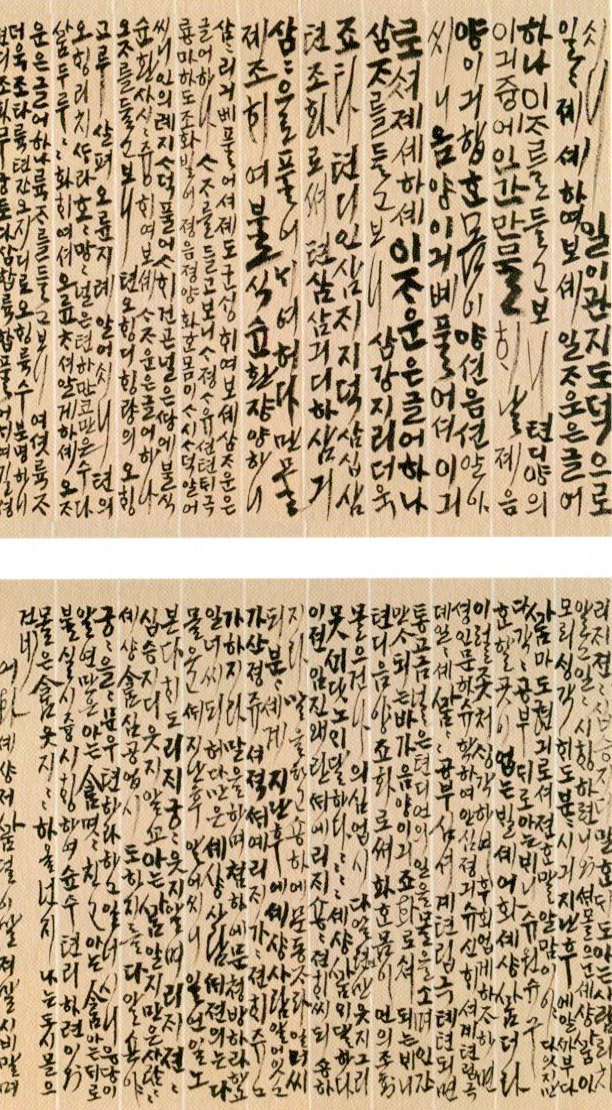 2 궁을십승가 31x32x2 2019.jpg