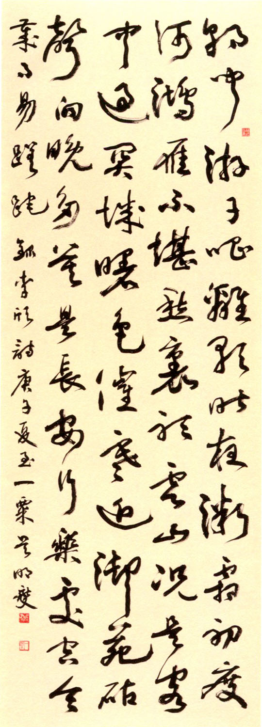 일속 오명섭 李頎 詩 送魏萬之京 68x198cm.jpg