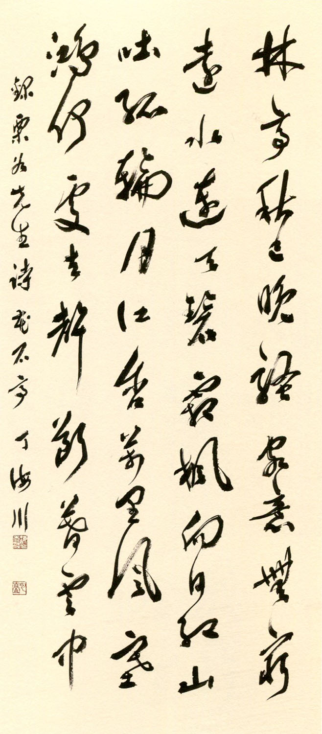 운대 정해천 栗谷先生詩 62x142cm.jpg