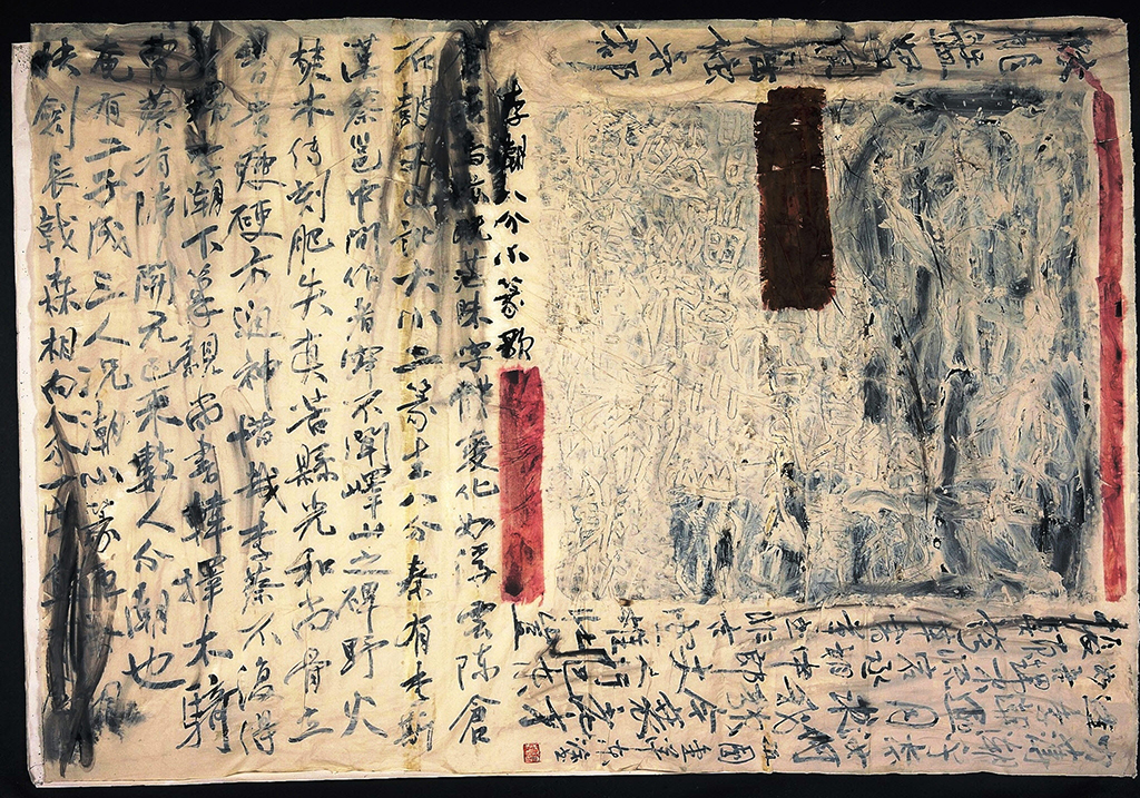 4. 八分小篆歌, 184x270cm, 2004년.jpg