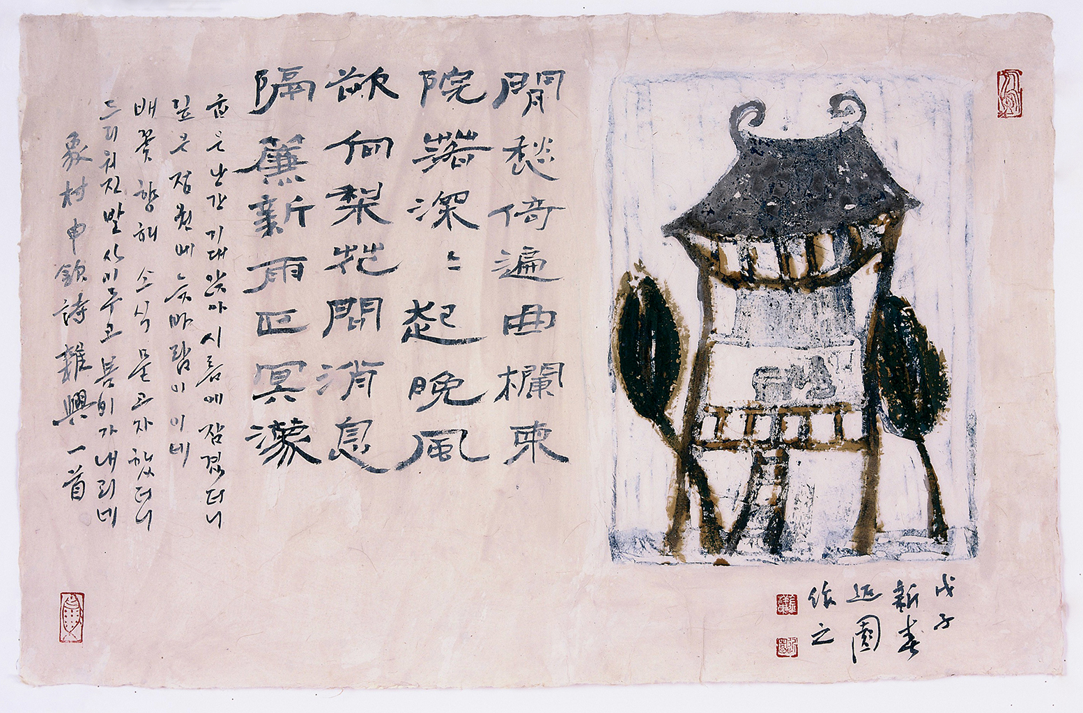 9. 象村 申欽 詩 雜興, 48x75cm, 2008년.jpg