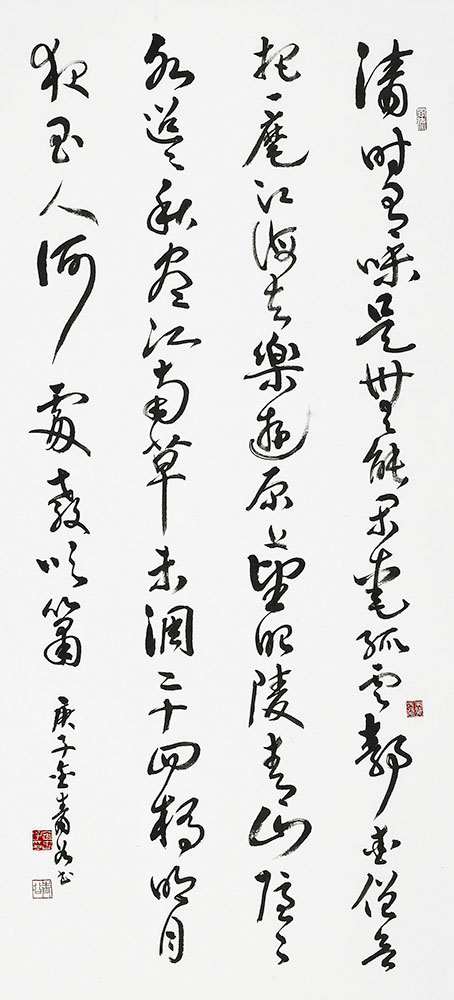 杜牧 詩 2首 70x135cm.jpg