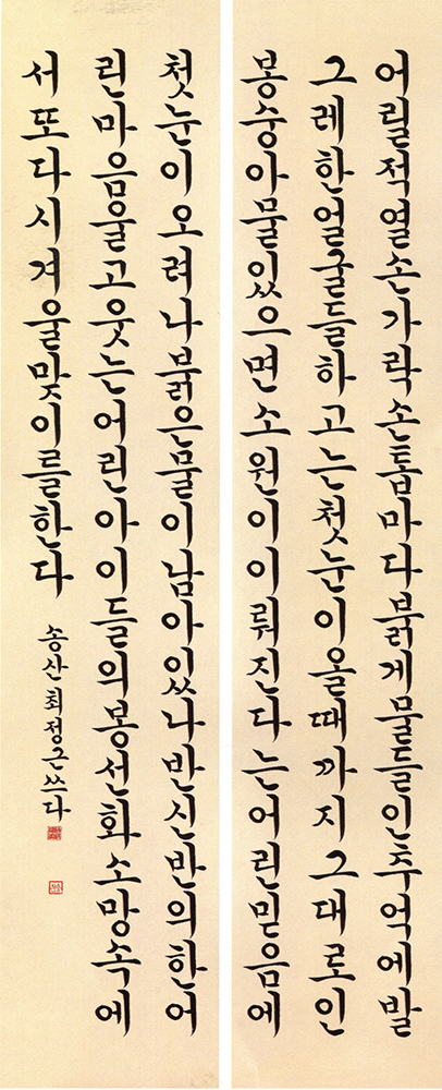 최정근-작품1.jpg