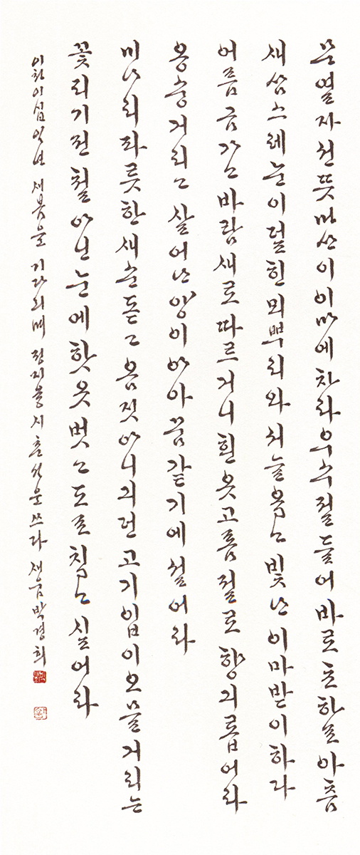 박경희.jpg