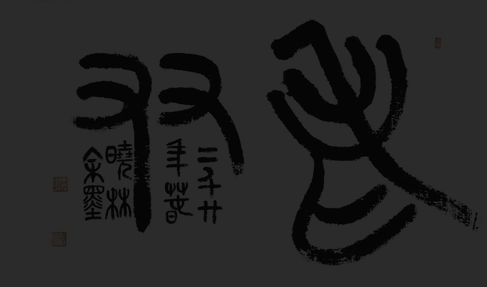 老友.jpg