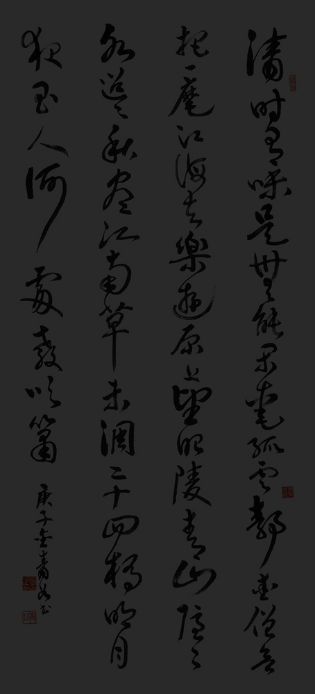 杜牧-詩-2首.jpg