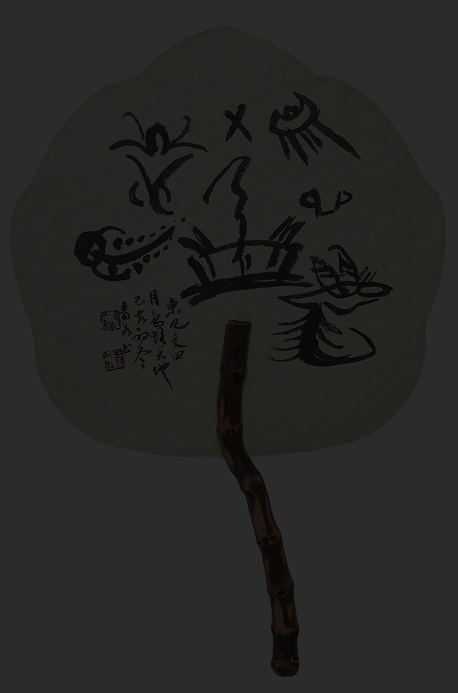月色明大地.jpg