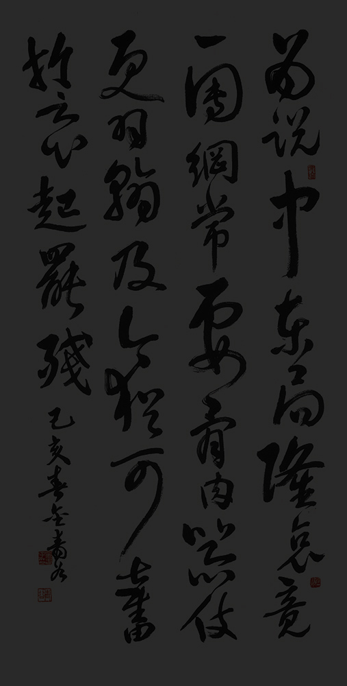 李承熙-詩1.jpg