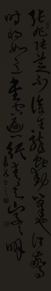 柳夢寅-詩.jpg