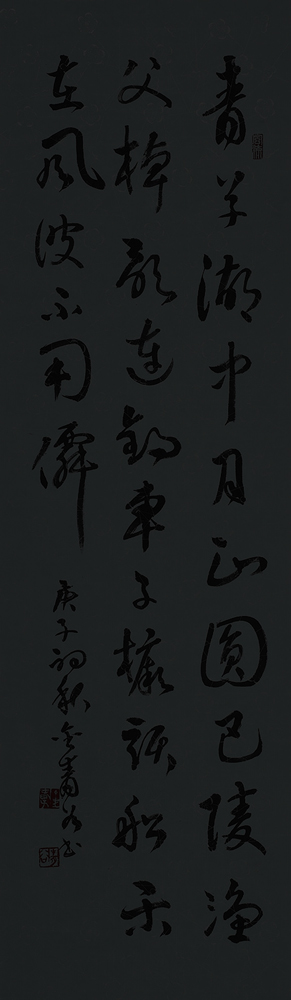 漁歌子.jpg