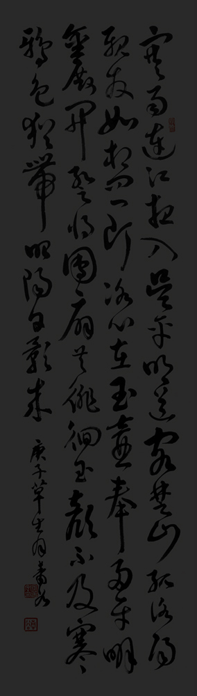 王昌齡-詩.jpg