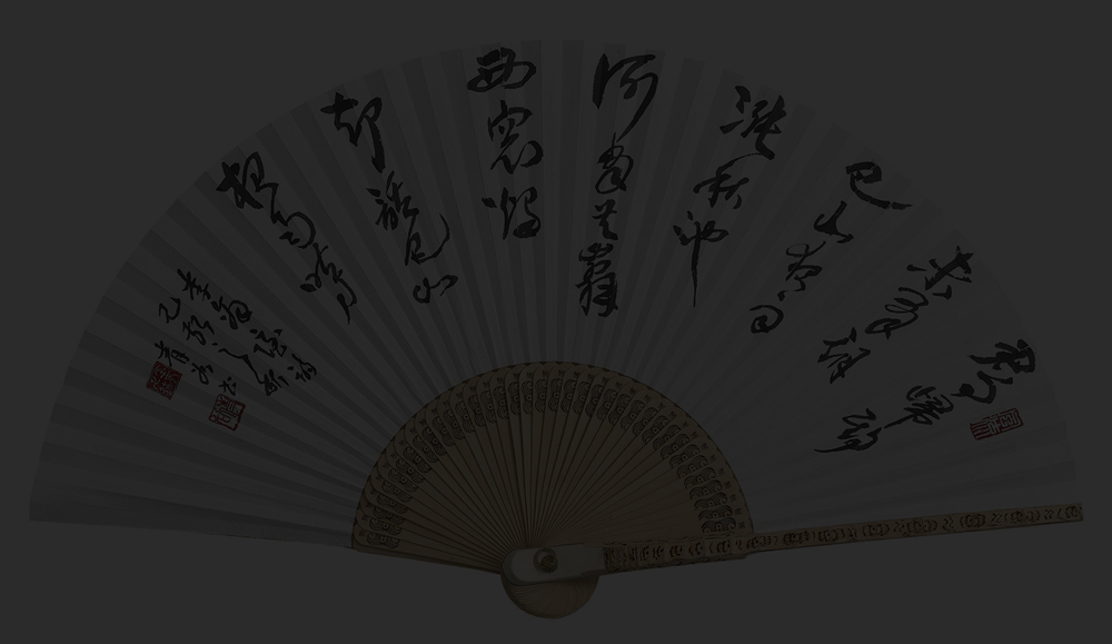 李商隱-詩-·-64x35cm.jpg