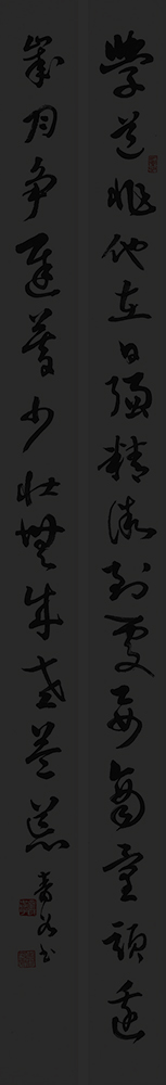 沈義-詩-·-31x164cmx2.jpg