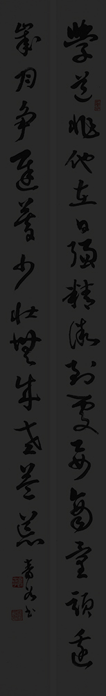 沈義-詩-·-31x164cmx2.jpg