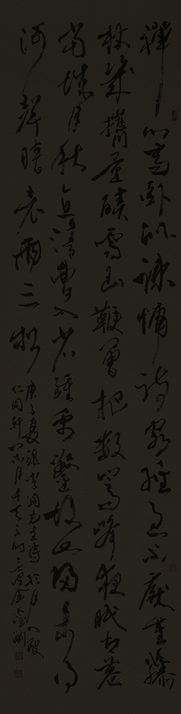 李洞先生詩-이동선생시.jpg