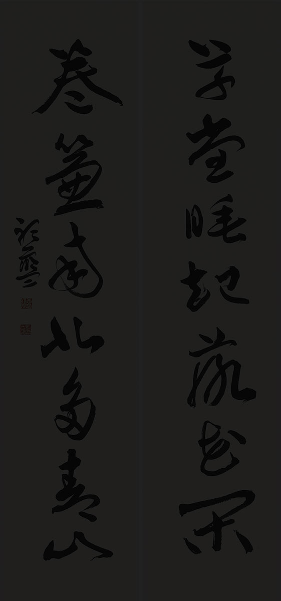 이신영_李穀-紫霞洞句-21x102x2cm.jpg